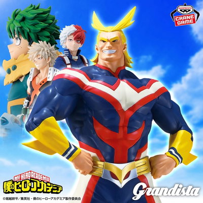 My Hero Academia / All Might - Banpresto Grandista (EN PREVENTA ✈️)