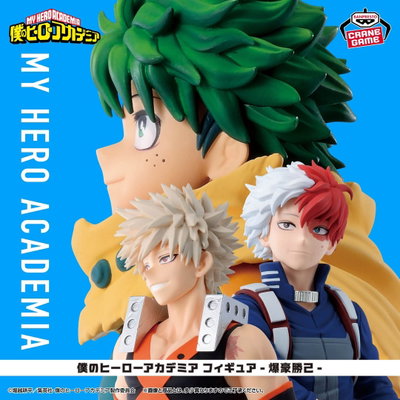 My Hero Academia / Izuku, Bakugo & Todoroki - Banpresto (EN PREVENTA ✈️)