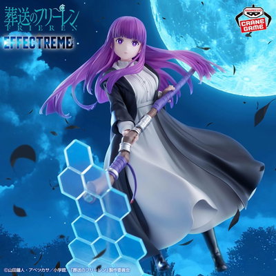 Frieren Beyond Journey’s End / Fern - Banpresto (EN PREVENTA ✈️)