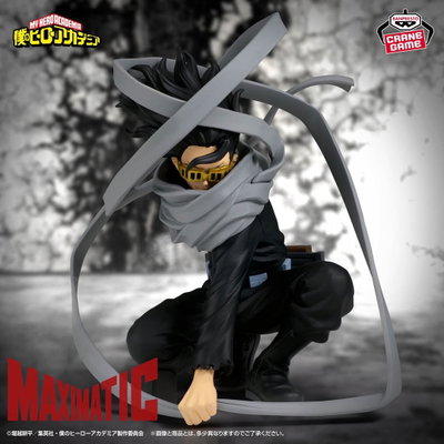 My Hero Academia / Aizawa Shota - Banpresto Maximatic (EN PREVENTA ✈️)