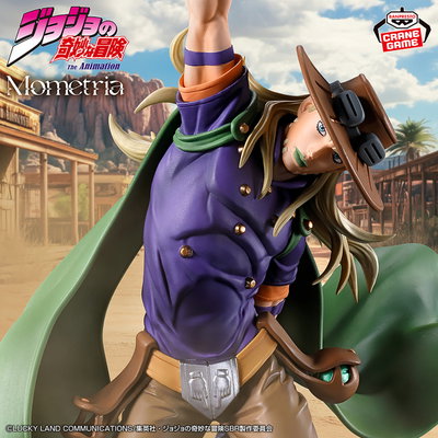 JoJo's Bizarre Adventure Steel Ball Run / Gyro Zeppeli - Banpresto (A PEDIDO ✈️)