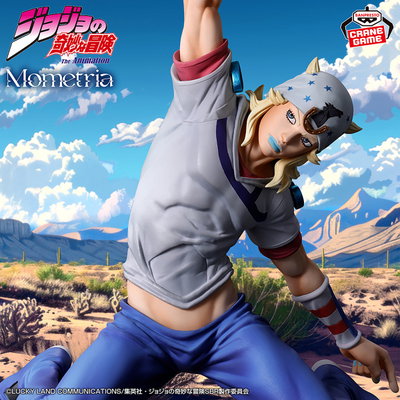 JoJo's Bizarre Adventure Steel Ball Run / Johnny Joester - Banpresto (A PEDIDO ✈️)