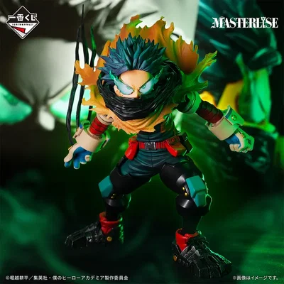 My Hero Academia / Midoriya Izuku/Deku - Ichiban Kuji Masterlise