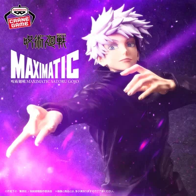 Jujutsu Kaisen / Satoru Gojo - Banpresto Maximatic