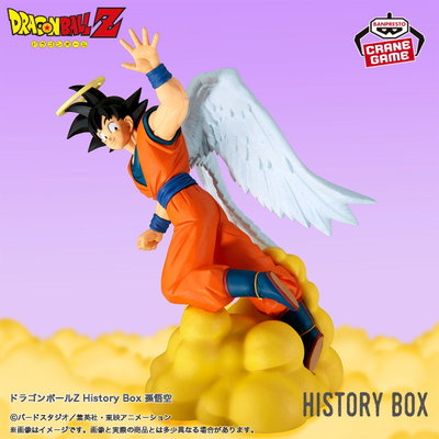 Dragon Ball Z / History Box Son Goku - Banpresto