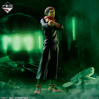 Jujutsu Kaisen&nbsp;/ Yuji Itadori - Banpresto Ichiban Kuji  (A PEDIDO ✈️)