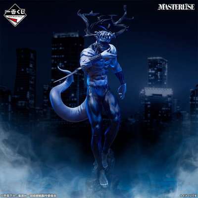 Jujutsu Kaisen&nbsp;/ Mahito Killer - Banpresto Ichiban Kuji  (A PEDIDO ✈️)