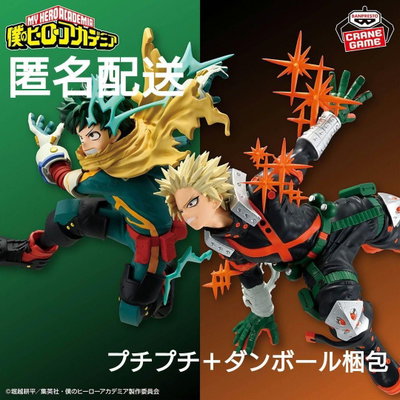 My Hero Academia / Katsuki Bakugo Ver. GIGO - Banpresto Crane Game