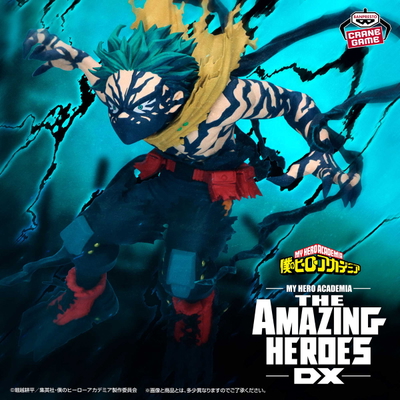 My Hero Academia / Midoriya Izuku "Deku" - Banpresto (A PEDIDO ✈️)