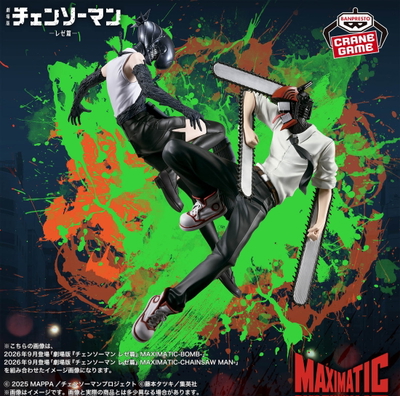 Chainsaw Man / Bomb - Banpresto Maximatic (EN PREVENTA ✈️)