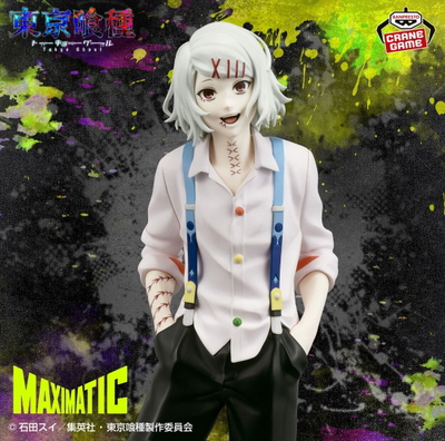 Tokyo Ghoul / Suzuya Juuzou - Banpresto Maximatic (A PEDIDO ✈️)