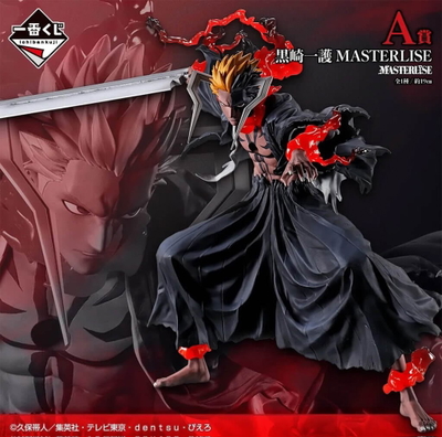 Bleach / Ichigo Kurosaki - Ichiban Kuji (A PEDIDO ✈️)