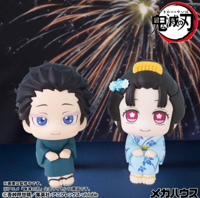 Demon Slayer / Kimetsu No Yaiba / "Akaza" Hakuji & Koyuki - Look Up (EN PREVENTA ✈️)