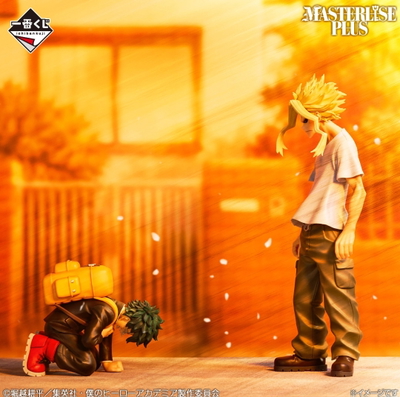 My Hero Academia / Midoriya Izuku "Deku" & All Might - Ichiban Kuji (A PEDIDO ✈️)