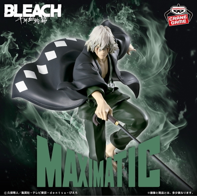 Bleach / Kisuke Urahara - Banpresto Maximatic (EN PREVENTA ✈️)