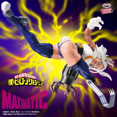 My Hero Academia / Mirko - Banpresto Maximatic (A PEDIDO ✈️)