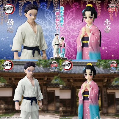 Demon Slayer / Kimetsu No Yaiba / Hakuji & Koyuki - Banpresto (A PEDIDO ✈️)
