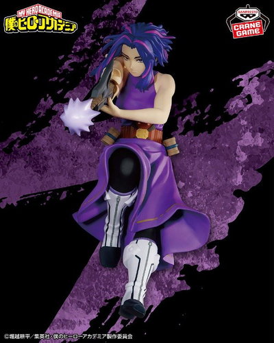 BANPRESTO THE EVIL VILLAINS - Lady Nagant (My Hero Academia)