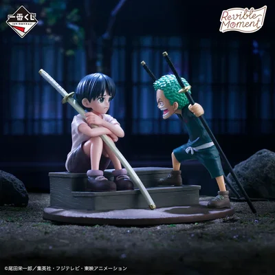 ICHIBAN KUJI - Roronoa Zoro y Kuina (Revible Moment)(One Piece)