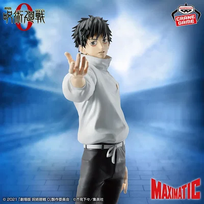 BANPRESTO MAXIMATIC - Yuta Okkotsu (Jujutsu Kaisen)
