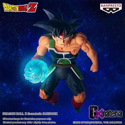 BANPRESTO - Bardock (Dragón Ball Z)
