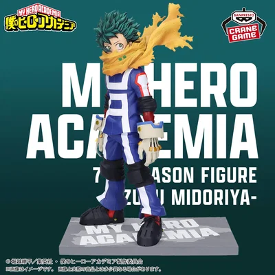 BANPRESTO - Deku ( Ver. Color 7th Season) (My Hero Academia)