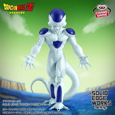 BANPRESTO - Frieza (Transformación Final) (Dragon Ball)