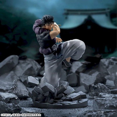 SEGA LUMINASTA 2 - Toji Fushiguro (Jujutsu Kaisen)