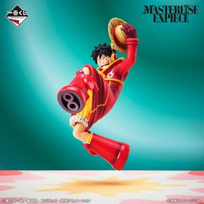 ICHIBAN KUJI - Monkey D. Luffy (Ver. Egghead)(ONE PIECE)