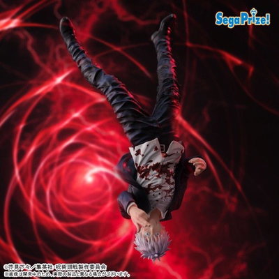 SEGA FIGURIZMA - SATORU Gojo 2 (Jujutsu Kaisen)