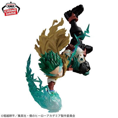 My Hero Academia / Deku - Banpresto (A PEDIDO ✈️)