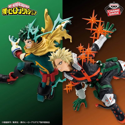 My Hero Academia / Deku y Bakugo - GIGO Limited (A PEDIDO ✈️)