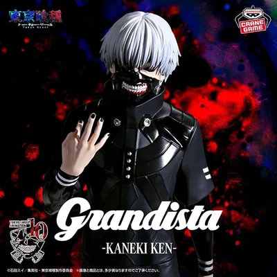 Tokyo Ghoul / Kaneki Ken - Banpresto Grandista (A PEDIDO ✈️)