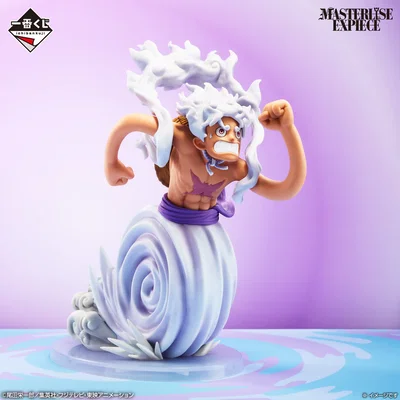 One Piece / Luffy Gear 5 - Ichiban Kuji (A PEDIDO ✈️)