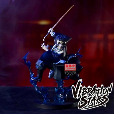 Kimetsu No Yaiba / Kaigaku - Banpresto (EN PREVENTA ✈️)