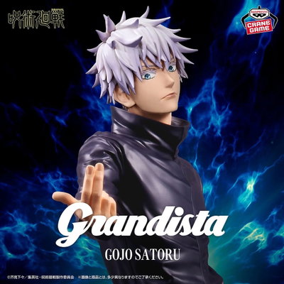 Jujutsu Kaisen / Satoru Gojo - Banpresto Grandista (A PEDIDO ✈️)