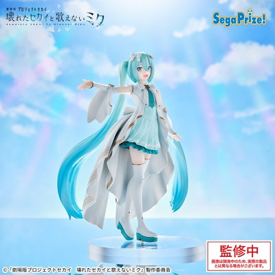 Hatsune Miku Sekai The Open Window - Sega Luminasta (A PEDIDO ✈️)