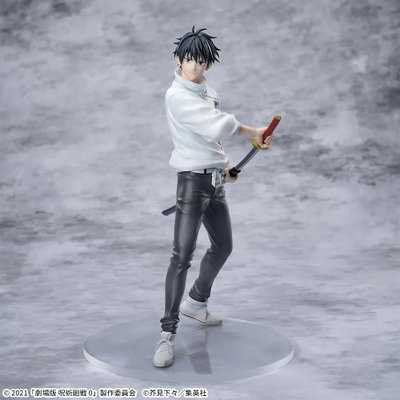 Jujutsu Kaisen / Yuta Okkotsu - Sega Luminasta (A PEDIDO ✈️)
