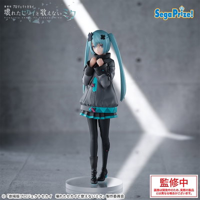 Hatsune Miku Proyect Sekai - Sega Luminasta (A PEDIDO ✈️)