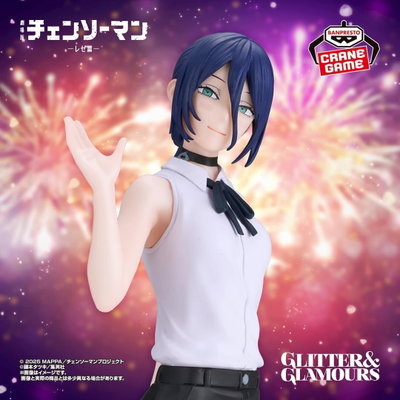 Chainsaw Man / Reze - Banpresto Glitter & Glamours (A PEDIDO ✈️)