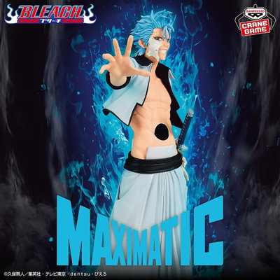 Bleach / Grimmjow - Banpresto Maximatic (EN PREVENTA ✈️)