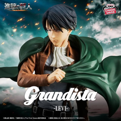Shingeki No Kyojin / Levi Ackerman - Banpresto Grandista (A PEDIDO ✈️)