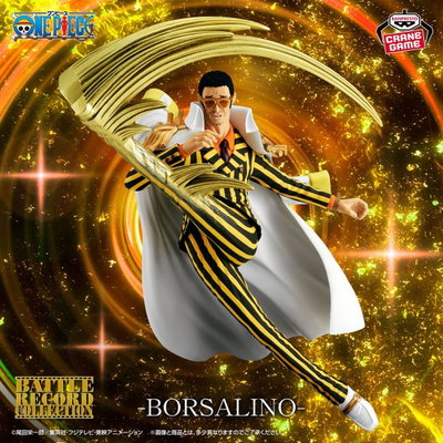 One Piece / Borsalino Kizaru - Banpresto Battle Record Collection (A PEDIDO ✈️)