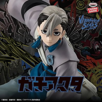 Gachiakuta / Zanka Nijiku - Banpresto Vibration Stars (EN PREVENTA ✈️)