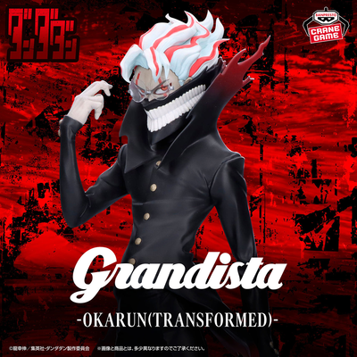 DanDaDan / Okarun Transformado - Grandista (A PEDIDO✈️)