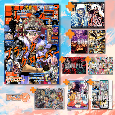 JUMP GIGA SPRING 2026 / BLACK CLOVER “EDICIÓN ESPECIAL” (A PEDIDO✈️)