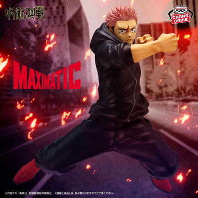 MAXIMATIC - Yuji Itadori (Jujutsu Kaisen)