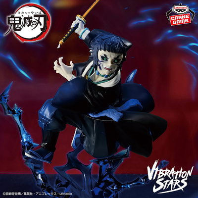 VIBRATION STARS PLUS - Raigaku (Kimetsu No Yaiba)