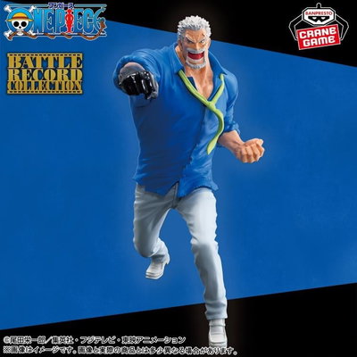 Battle Récord Collection - Garp (One Piece)