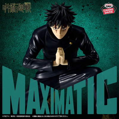 Jujutsu Kaisen / Megumi Fushiguro - Maximatic (A PEDIDO✈️)